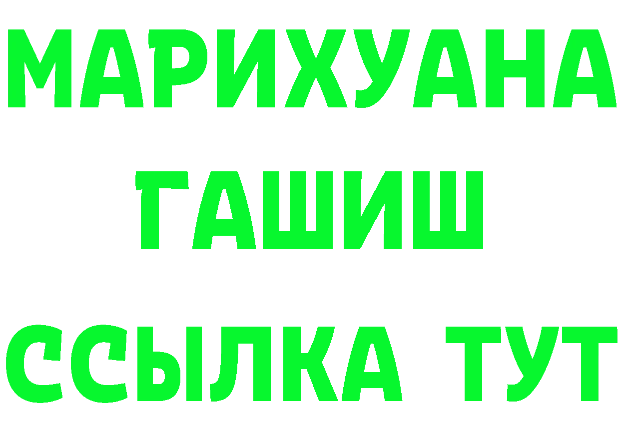 Alpha-PVP СК КРИС зеркало это blacksprut Куровское